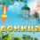 БЫТЬ ИЛИ НЕ БЫТЬ 30 АПРЕЛЯ ВЫХОДНЫМ?